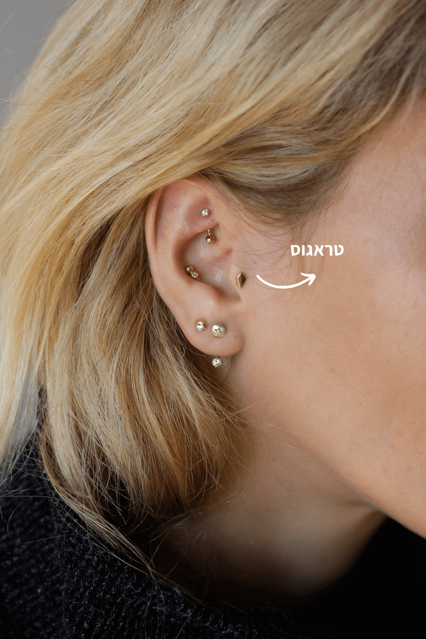 עגילי טראגוס פירסינג