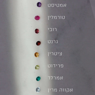 טבעת סטורן אבני חן זהב 14K Rings