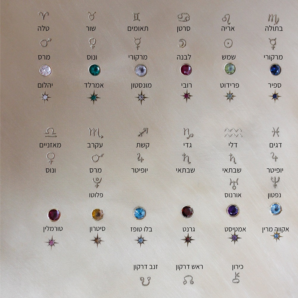 תליון קוסמוס זהב 14K Necklaces 